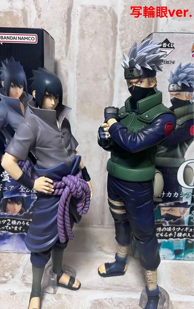 一番くじナルト疾風伝 うちはサスケ、はたけカカシ フィギュアセット