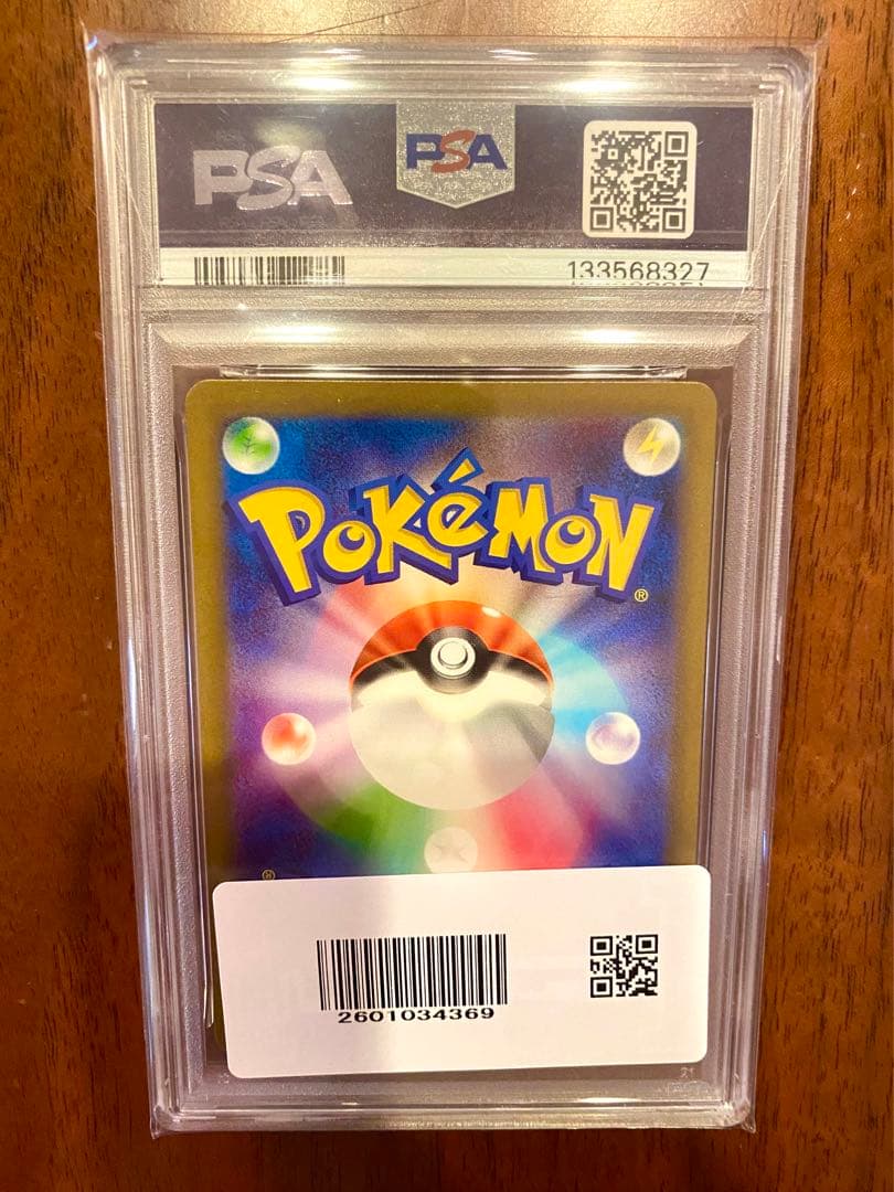 ★PSA10★ ギャラドス classic クラシック ポケモンカード