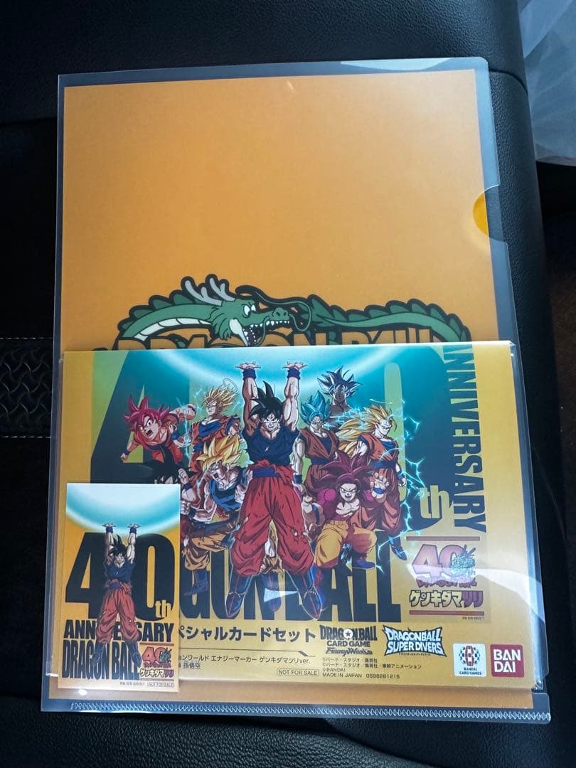 ドラゴンボール ゲンキダマツリ 会場限定 入場者特典セット - メルカリ