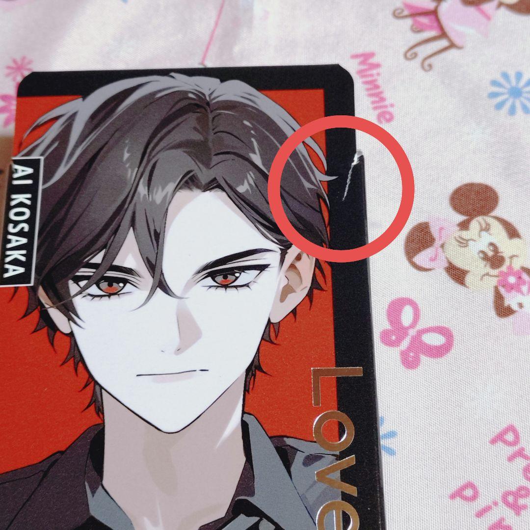 ブレイクマイケース ブレマイ ラブライナー マスカラ 皇坂逢 - メルカリ