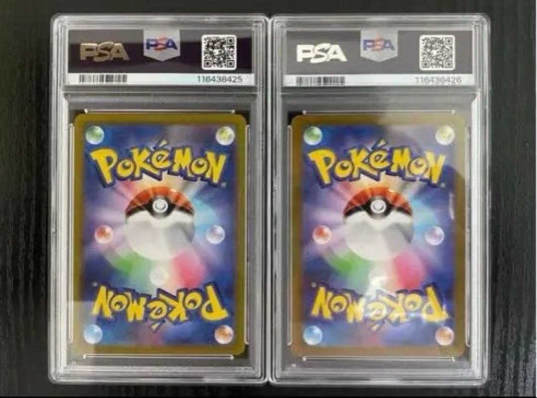 【PSA10】ミライドンex コライドンex SAR 連番