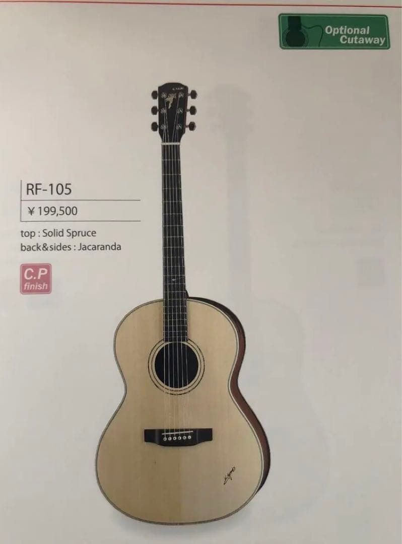 kヤイリ RF-105 アコースティックギター - メルカリ