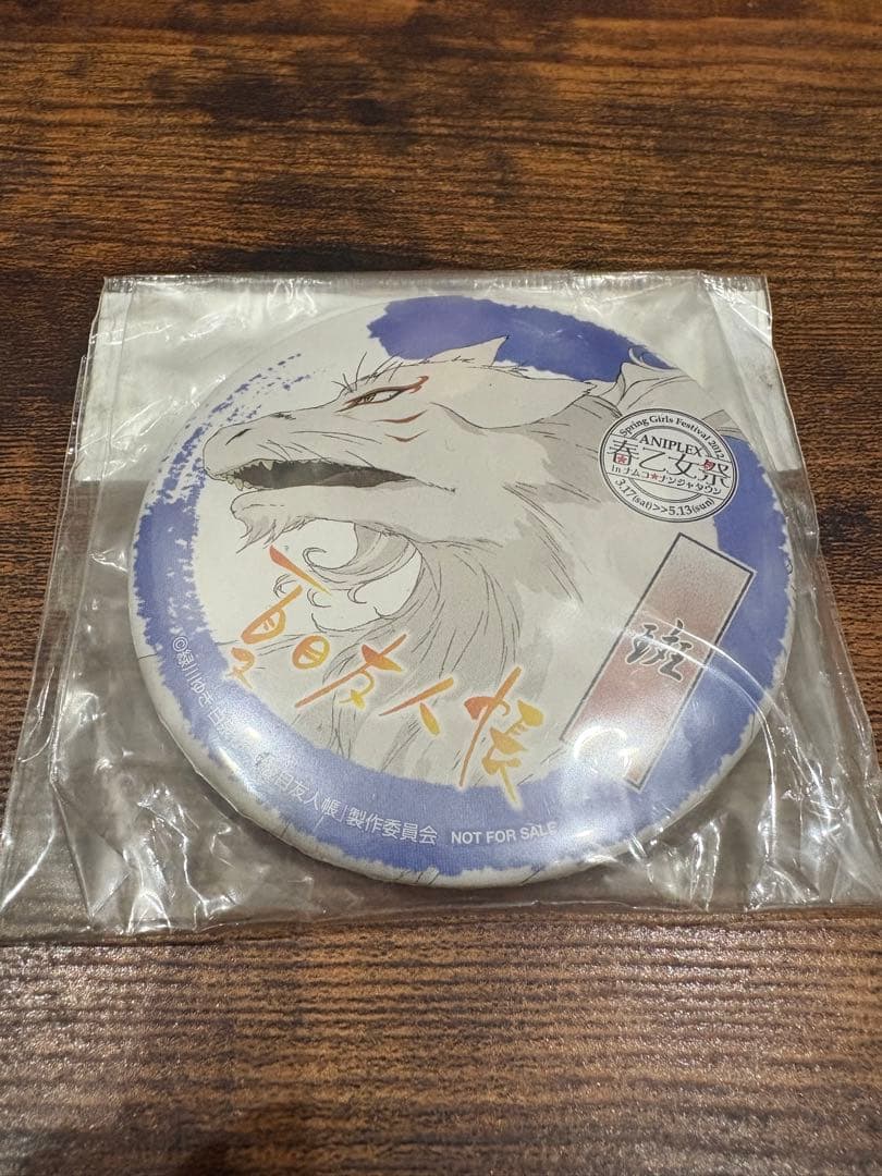 蛍火の杜へ 夏目友人帳 春乙女祭 ナンジャタウン 缶バッ