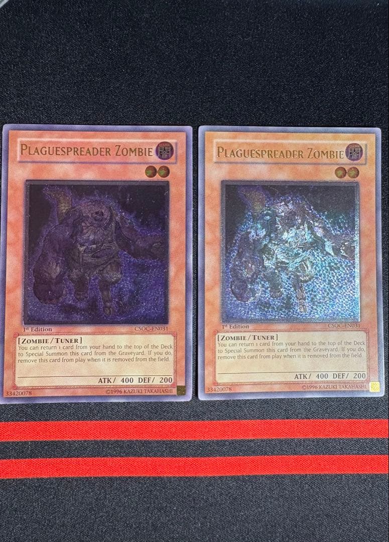 遊戯王 ゾンビキャリア レリーフ 英語 青白個体 - メルカリ