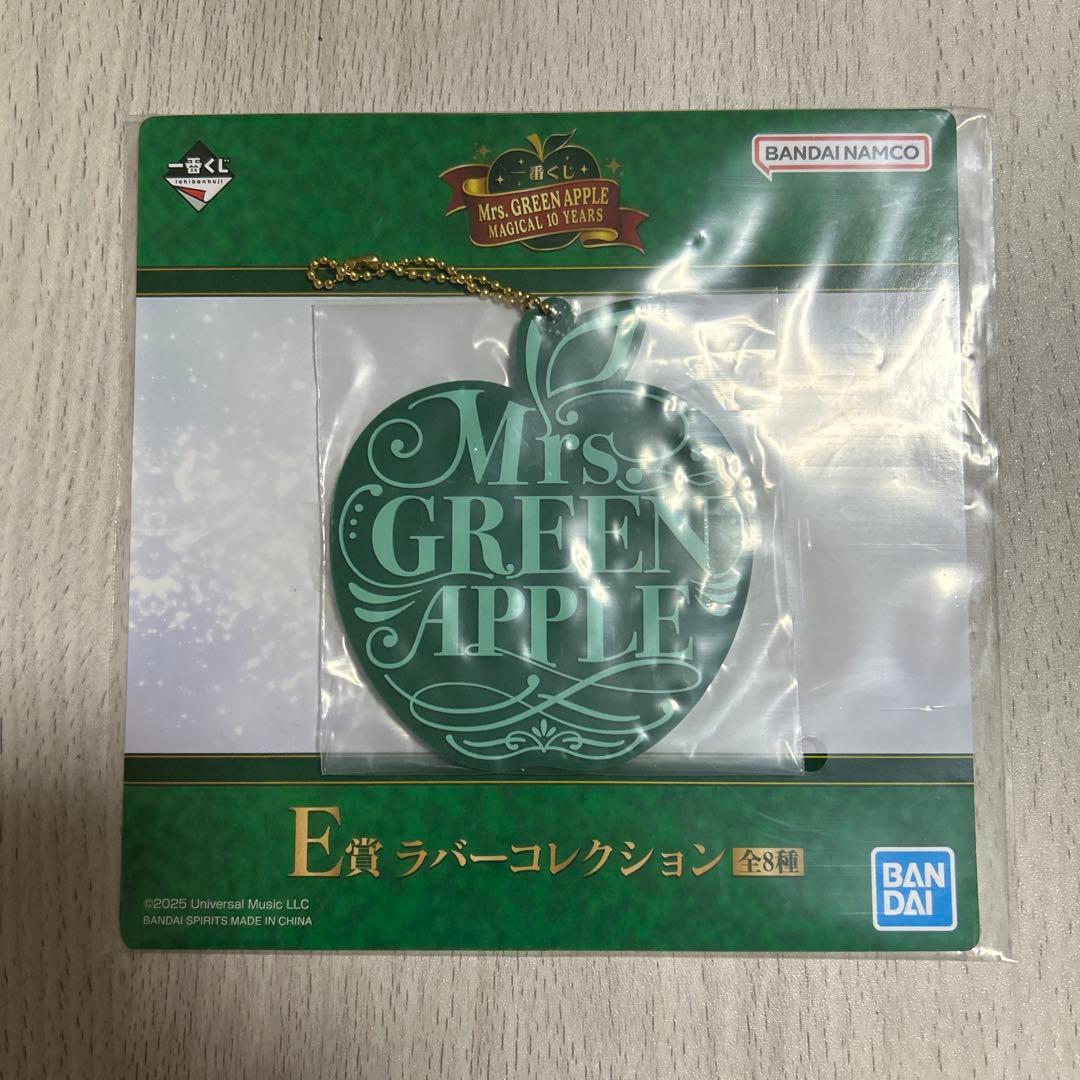 Mrs. GREEN APPLE E賞 ラバーコレクション キーホルダー - メルカリ