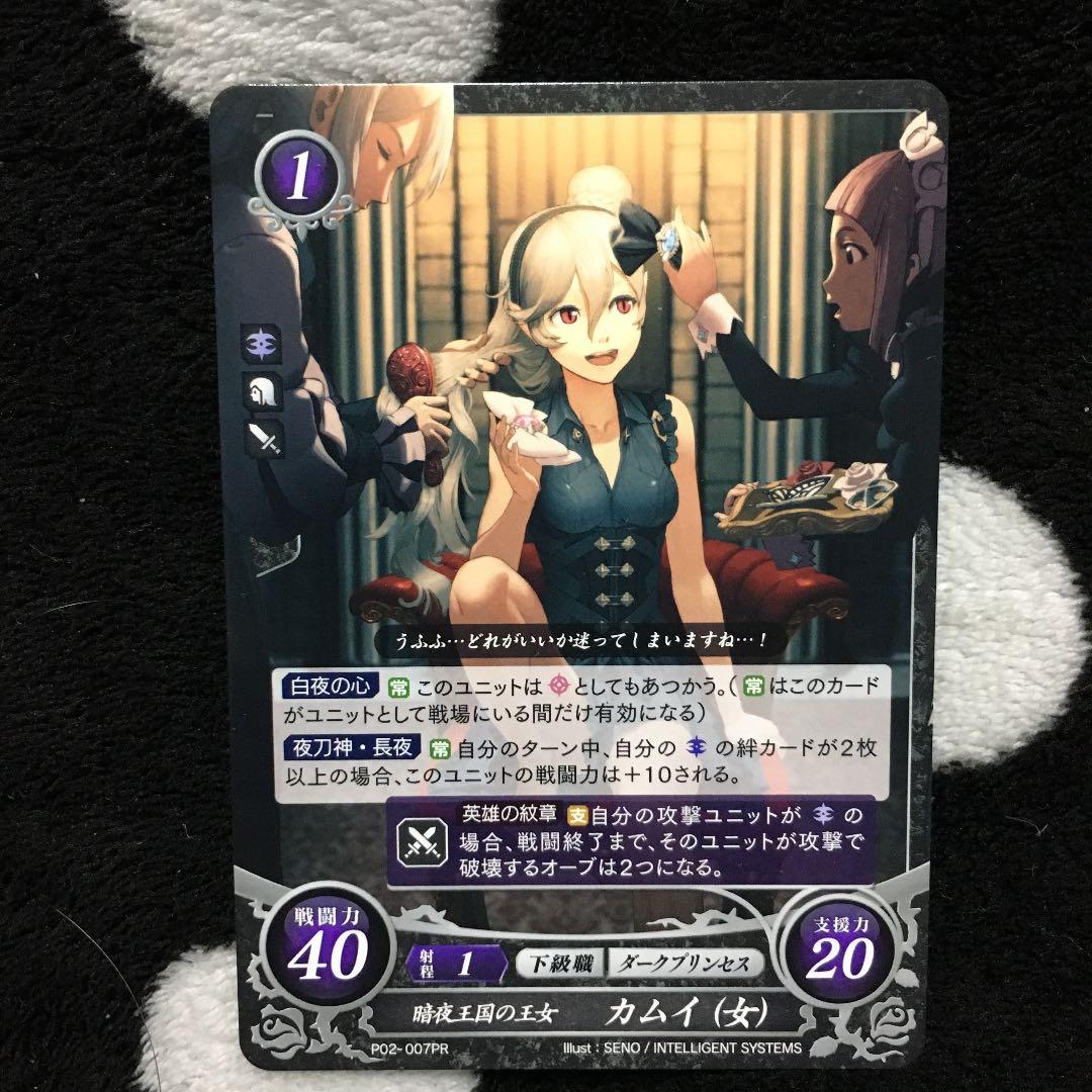 ファイアーエムブレム サイファ カムイ(女) PRカード - メルカリ