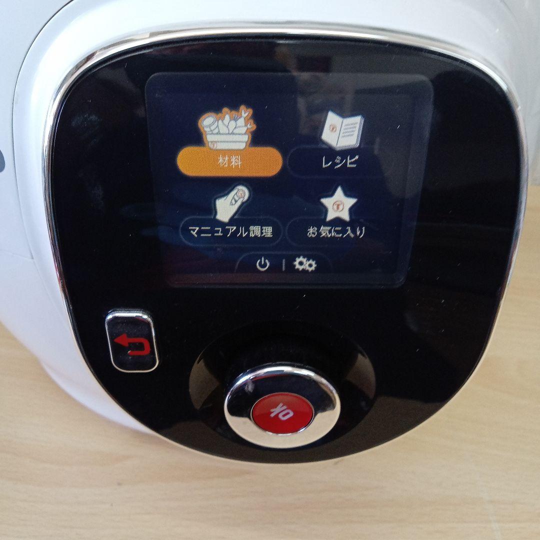 T-fal Express 多機能調理器具　未清掃