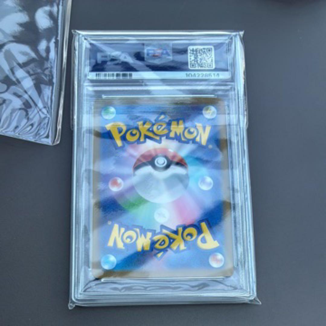 PSA10 ピカチュウ EX 236/187 UR - メルカリ