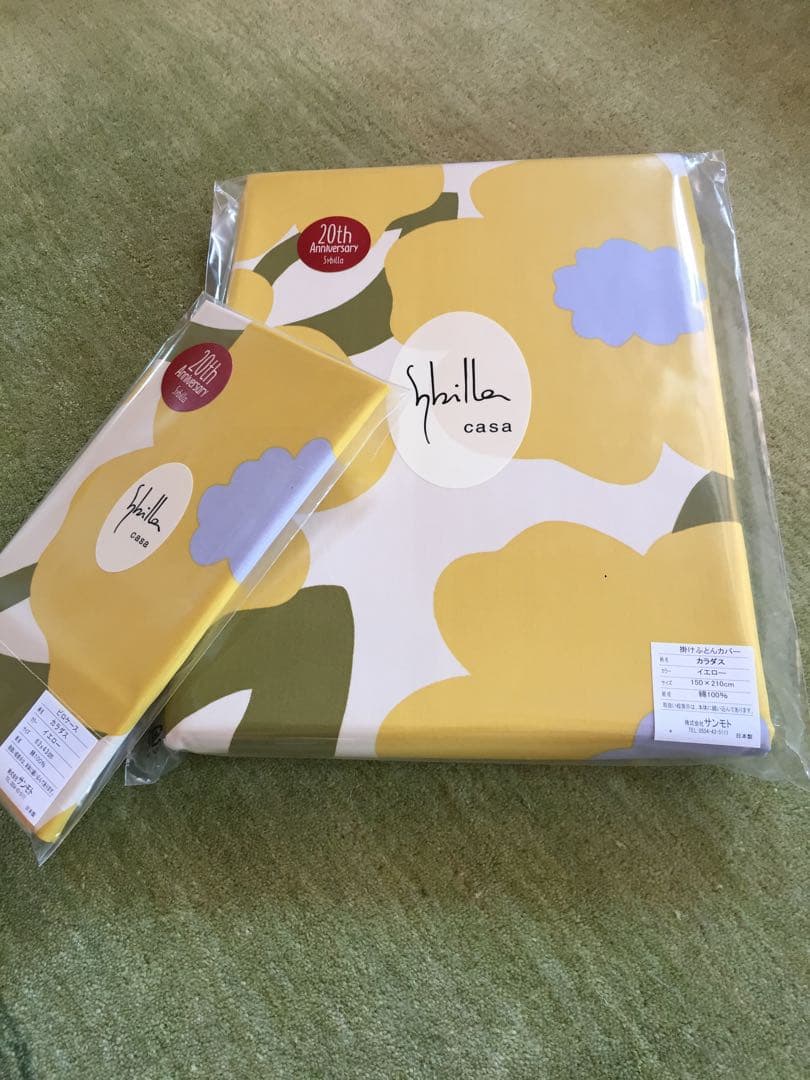 【なりおかちゃん】カラダス　掛カバー　2枚 枕カバー　2枚