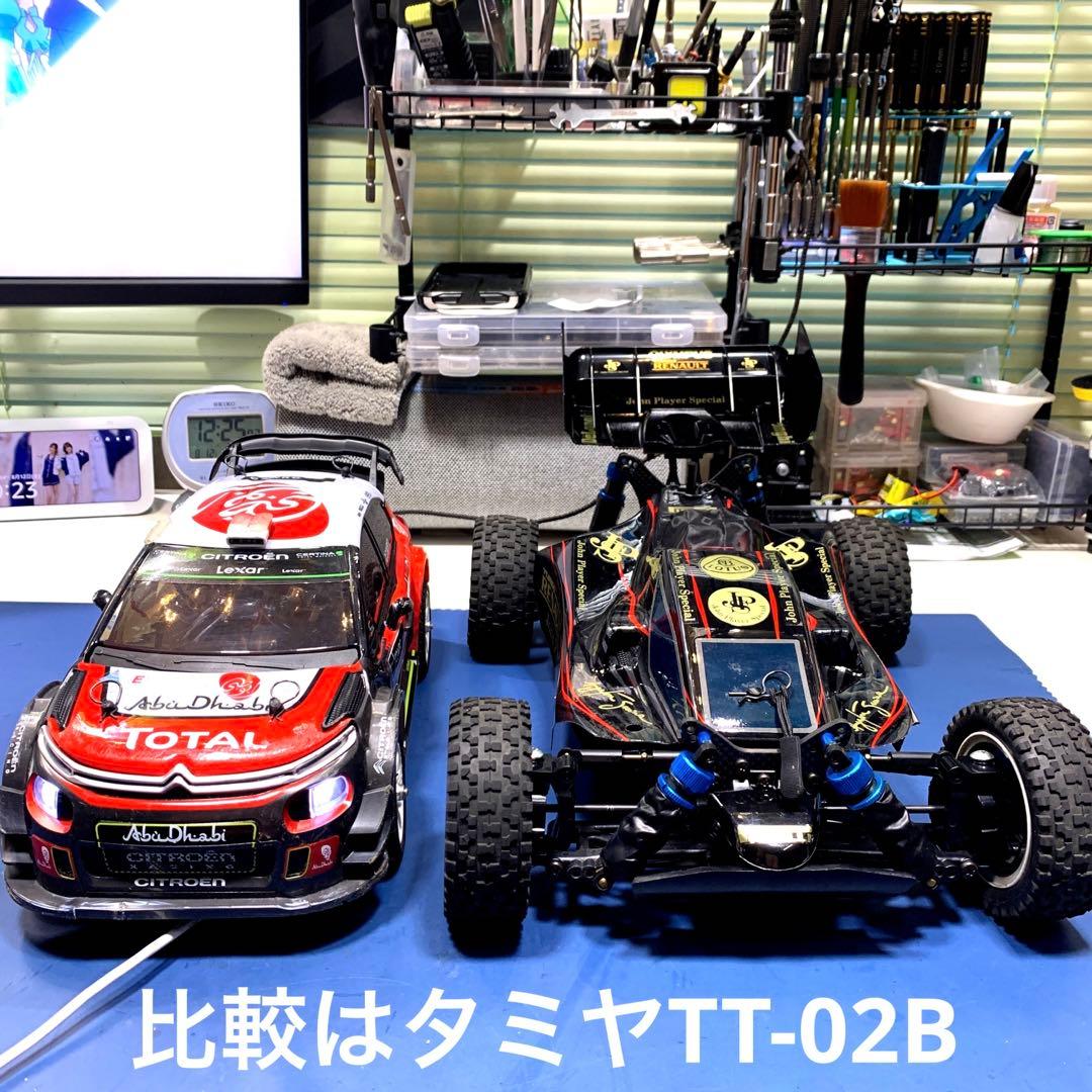 数日限定出品】MJX 14303 シトロエンラリー Ready To Run - メルカリ