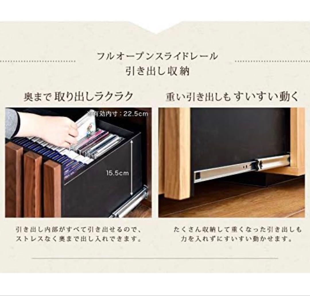 木製テレビ台（日本製）