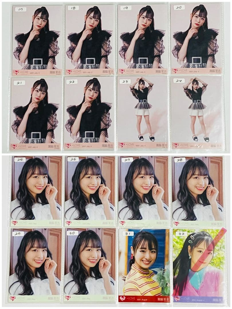 イコラブ 瀧脇笙古 生写真 まとめ売り - メルカリ