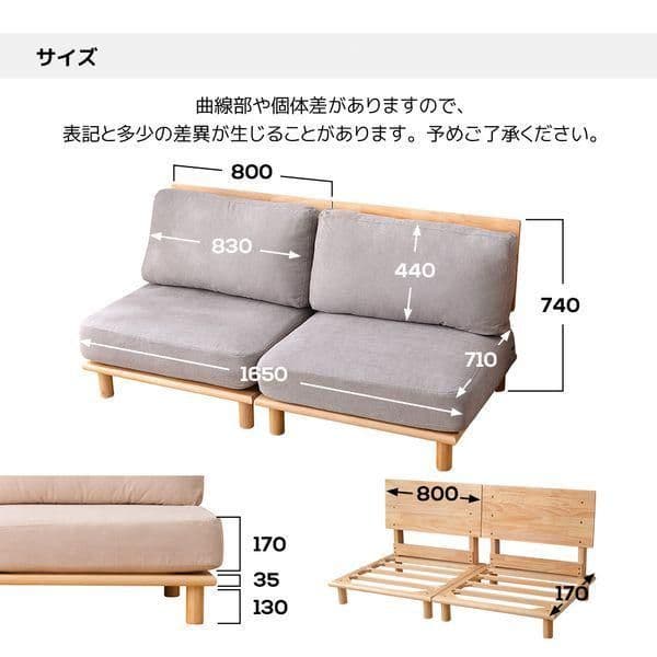 ソファー ソファ 天然木脚 無垢材 北欧 ファブリック ソファー 開放式