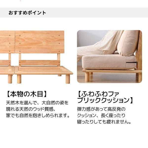 ソファー ソファ 天然木脚 無垢材 北欧 ファブリック ソファー 開放式