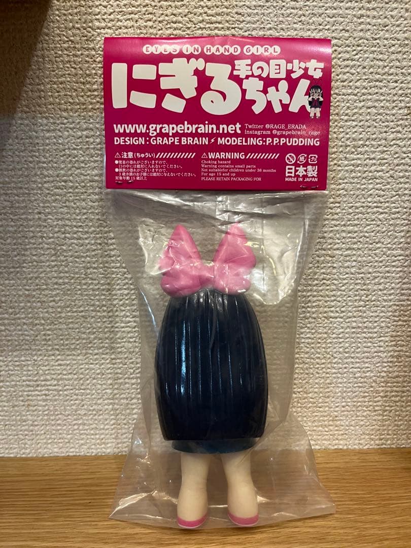 GRAPE BRGAIN にぎるちゃん あいいろ