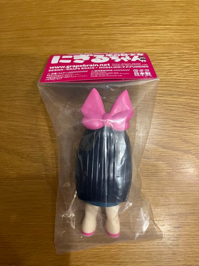 GRAPE BRGAIN にぎるちゃん あいいろ