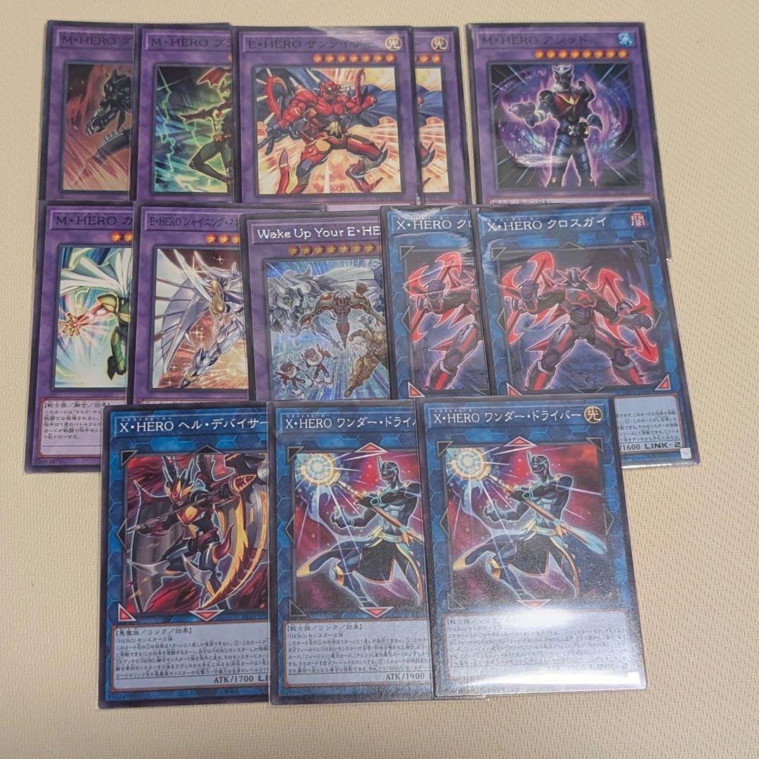遊戯王 HERO デッキパーツ まとめ売り - メルカリ