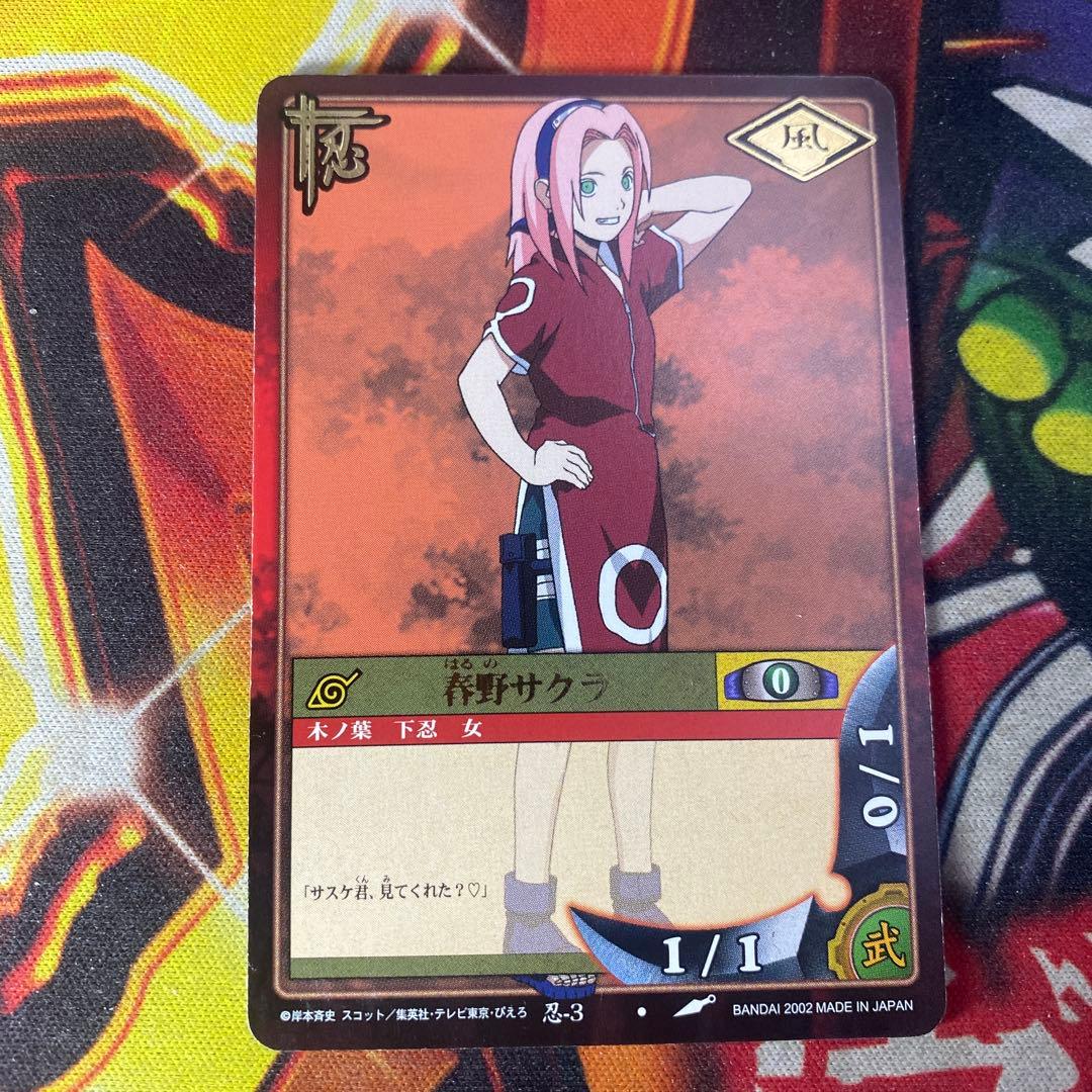 ナルト カードゲーム トレカ 春野サクラ 3 ② - メルカリ