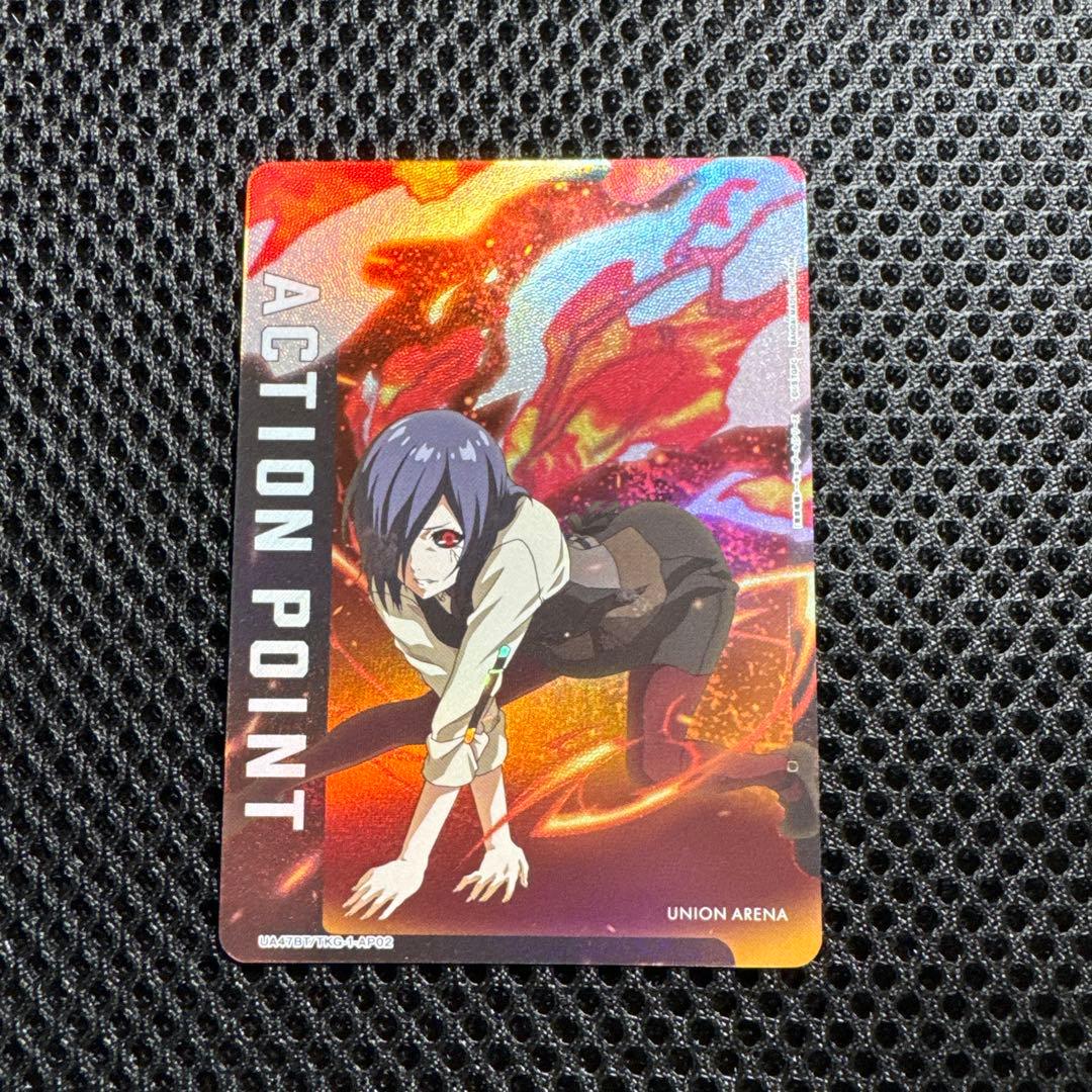 ユニオンアリーナ 東京喰種 AP02 アクションポイント 東京グール