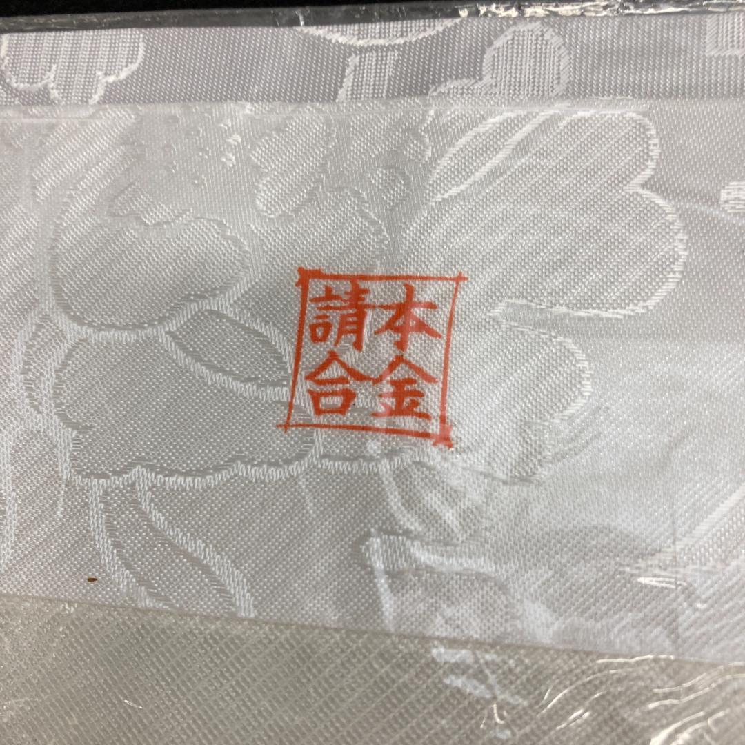 S37 打敷 200代 本金手 紗 うどんげ 本金請合 - メルカリ