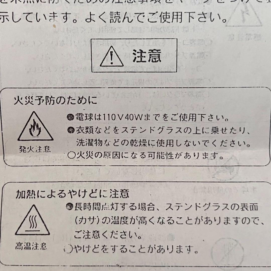 新品 ステンドグラス ランプ 花柄 スタンドライト レトロ