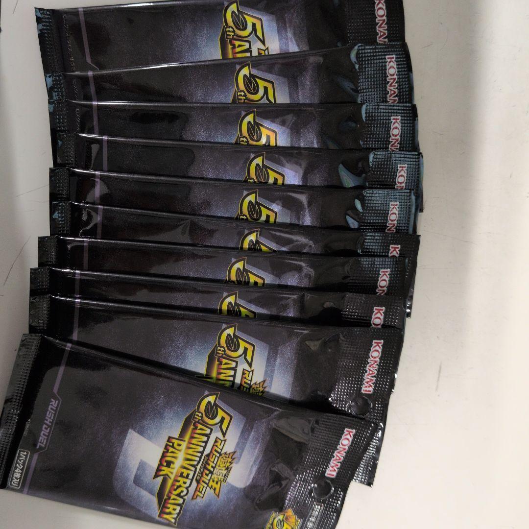 と*ー様 遊戯王ラッシュデュエル 5th Anniversary Pack