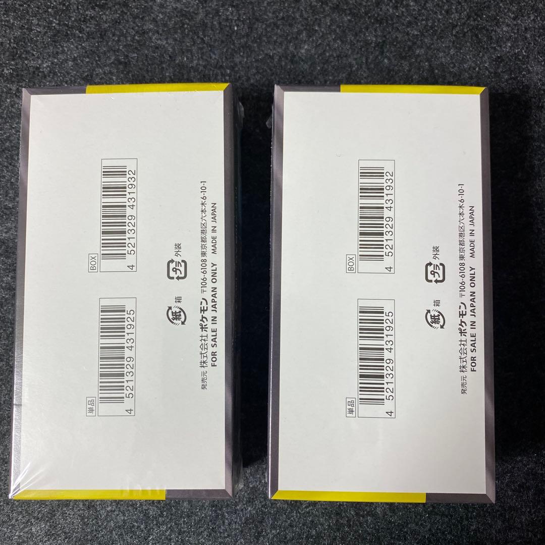 【シュリンク付】ポケモンカードゲーム MEGA ドリームEX 2個セット