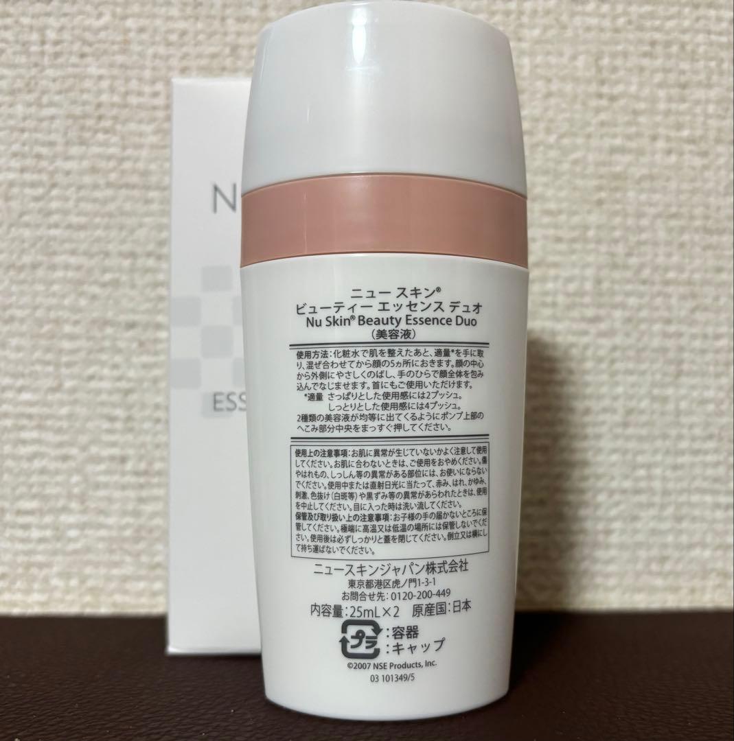 an　ニュースキン製品