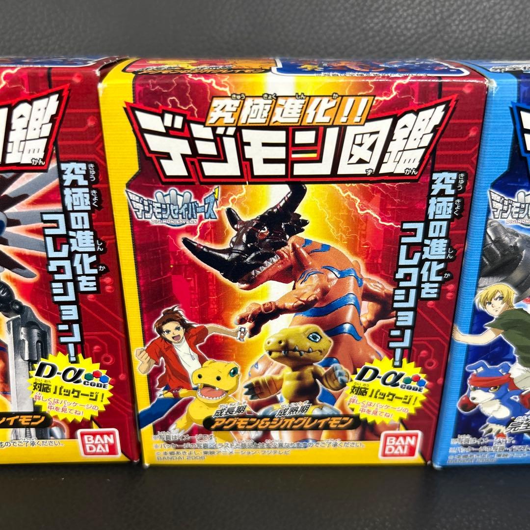 バンダイ デジモンセイバーズ 究極進化！！デジモン図鑑 4種類セット