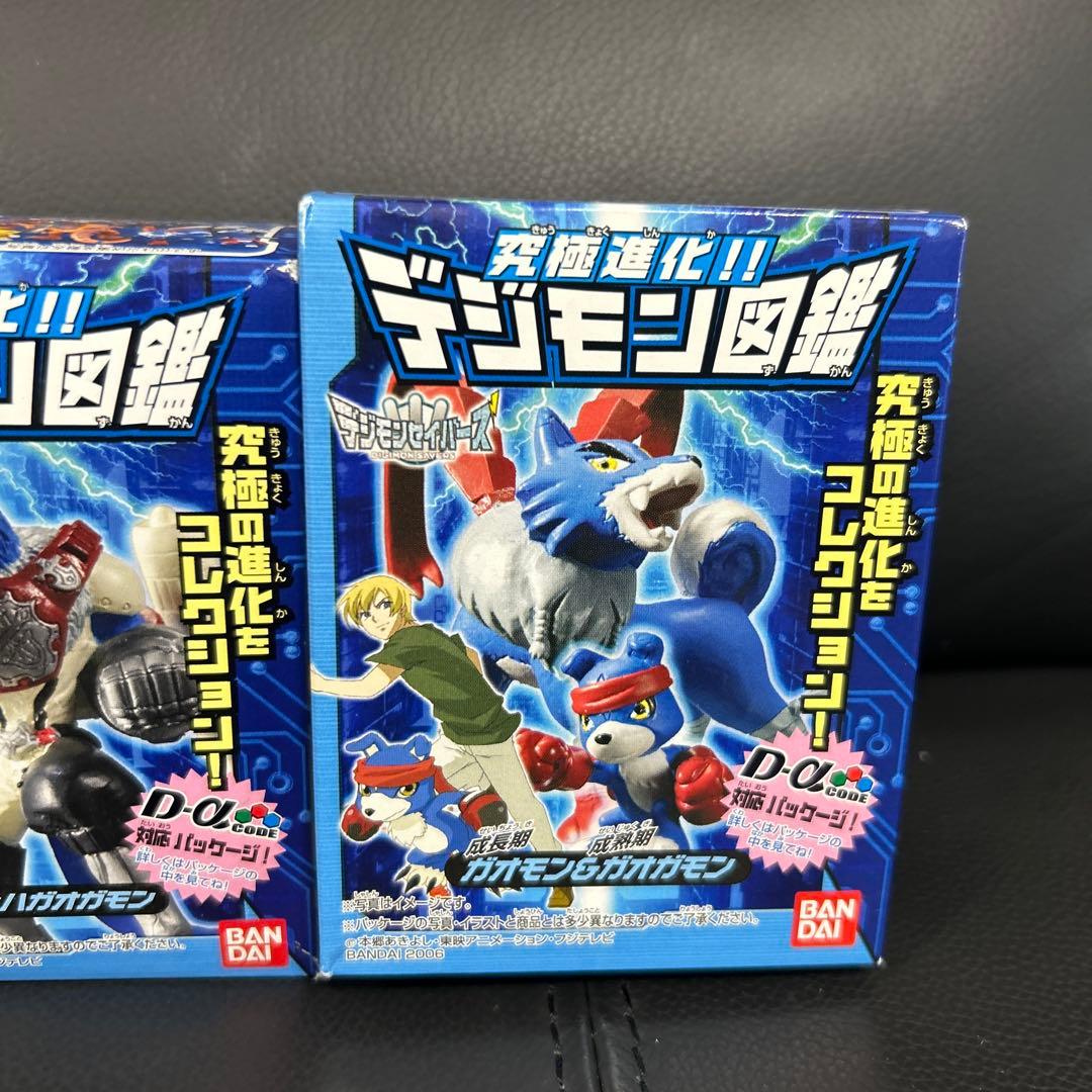 バンダイ デジモンセイバーズ 究極進化！！デジモン図鑑 4種類セット