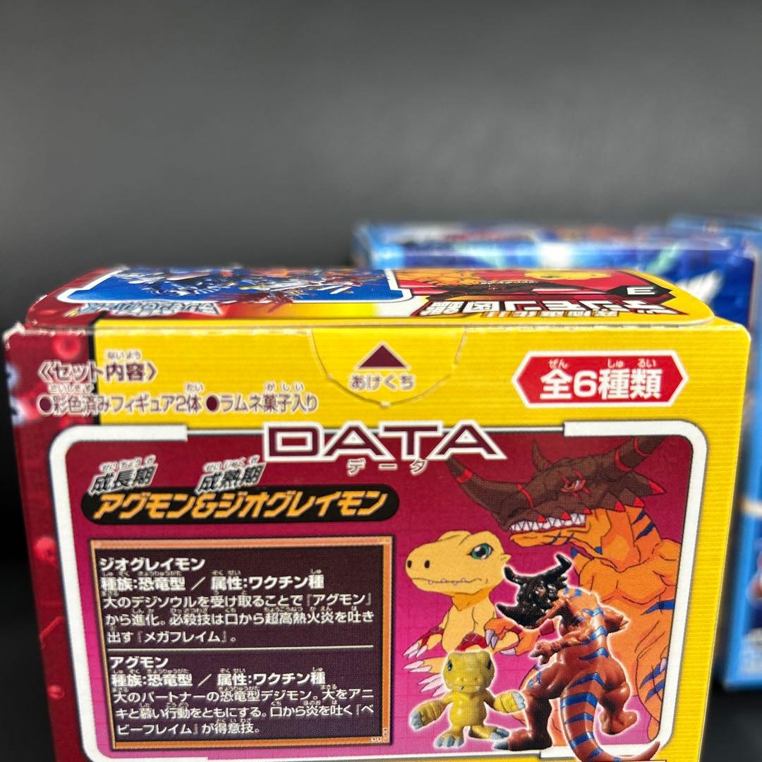 バンダイ デジモンセイバーズ 究極進化！！デジモン図鑑 4種類セット