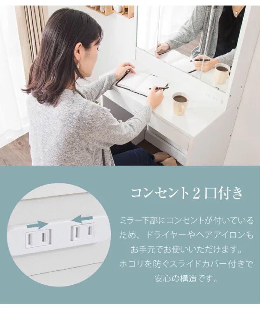 ホワイトウォッシュ ドレッサー　鏡台　化粧台