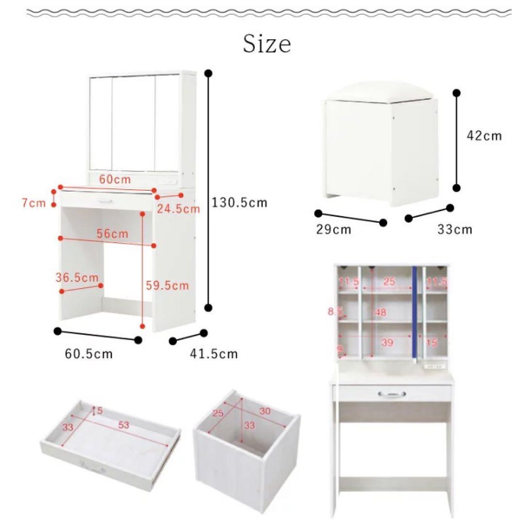 ホワイトウォッシュ ドレッサー　鏡台　化粧台