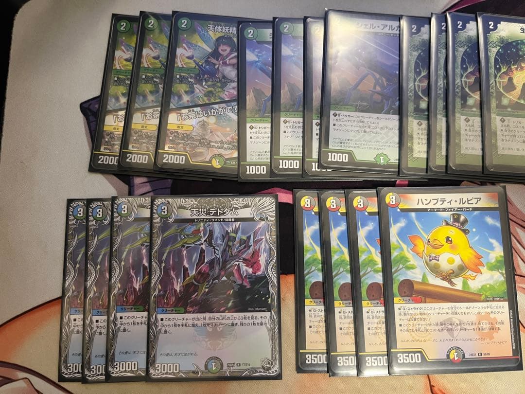 デュエルマスターズ ガイアハザード退化 - メルカリ