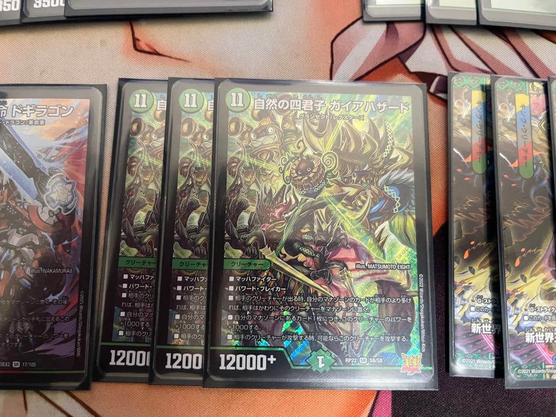 デュエルマスターズ ガイアハザード退化 - メルカリ