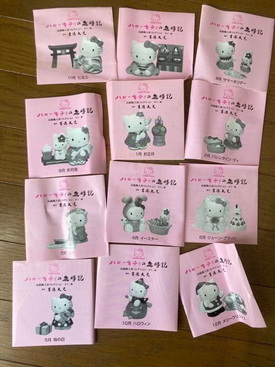 サンリオ　ハローキティ　歳時記　吉徳　高級陶人形コレクション　12点　ケース付き