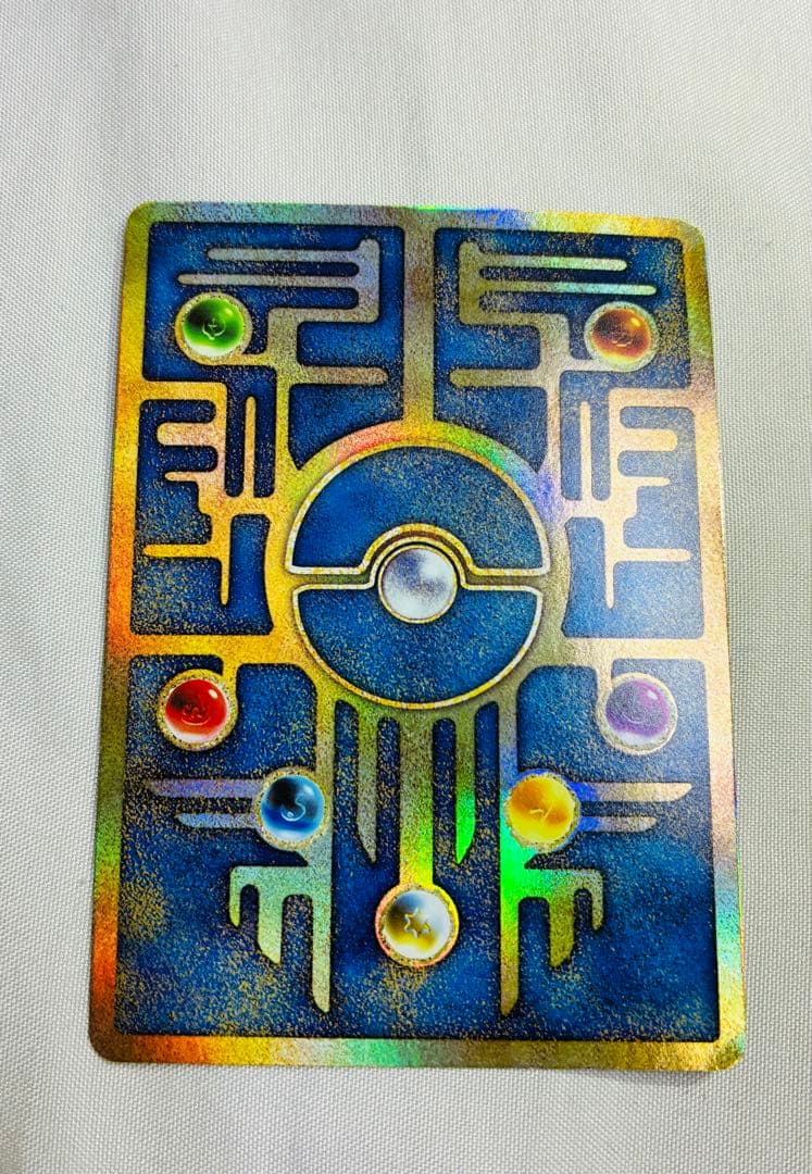 古代のミュウ復刻 ミュウツーの逆襲EVOLUTION パンフレット特典 - メルカリ