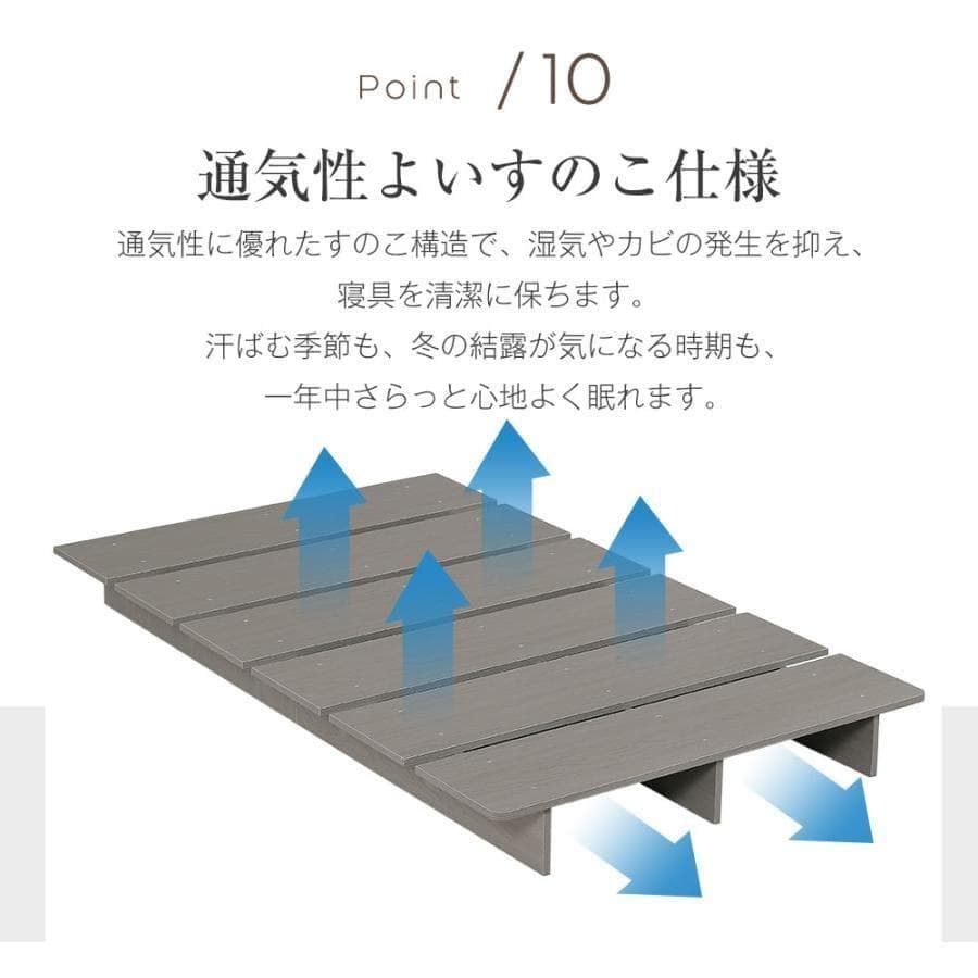 訳あり部品ベッド ローベッド SS ベッドフレーム すのこベッド1693-170