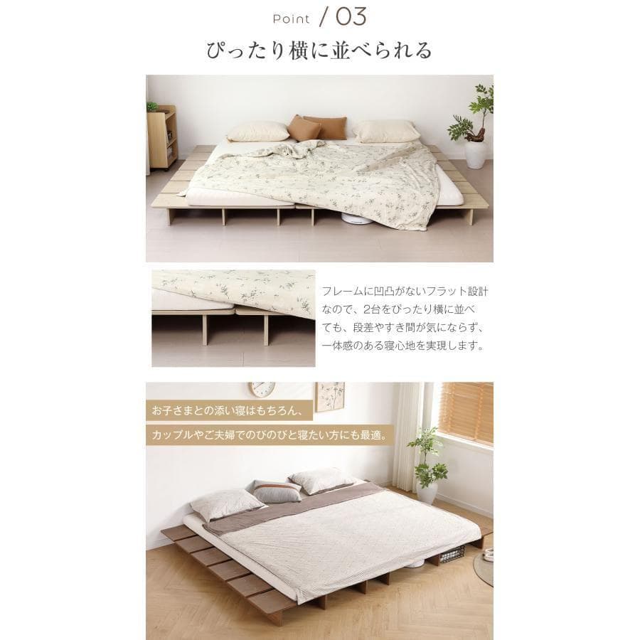 訳あり部品ベッド ローベッド SS ベッドフレーム すのこベッド1693-170
