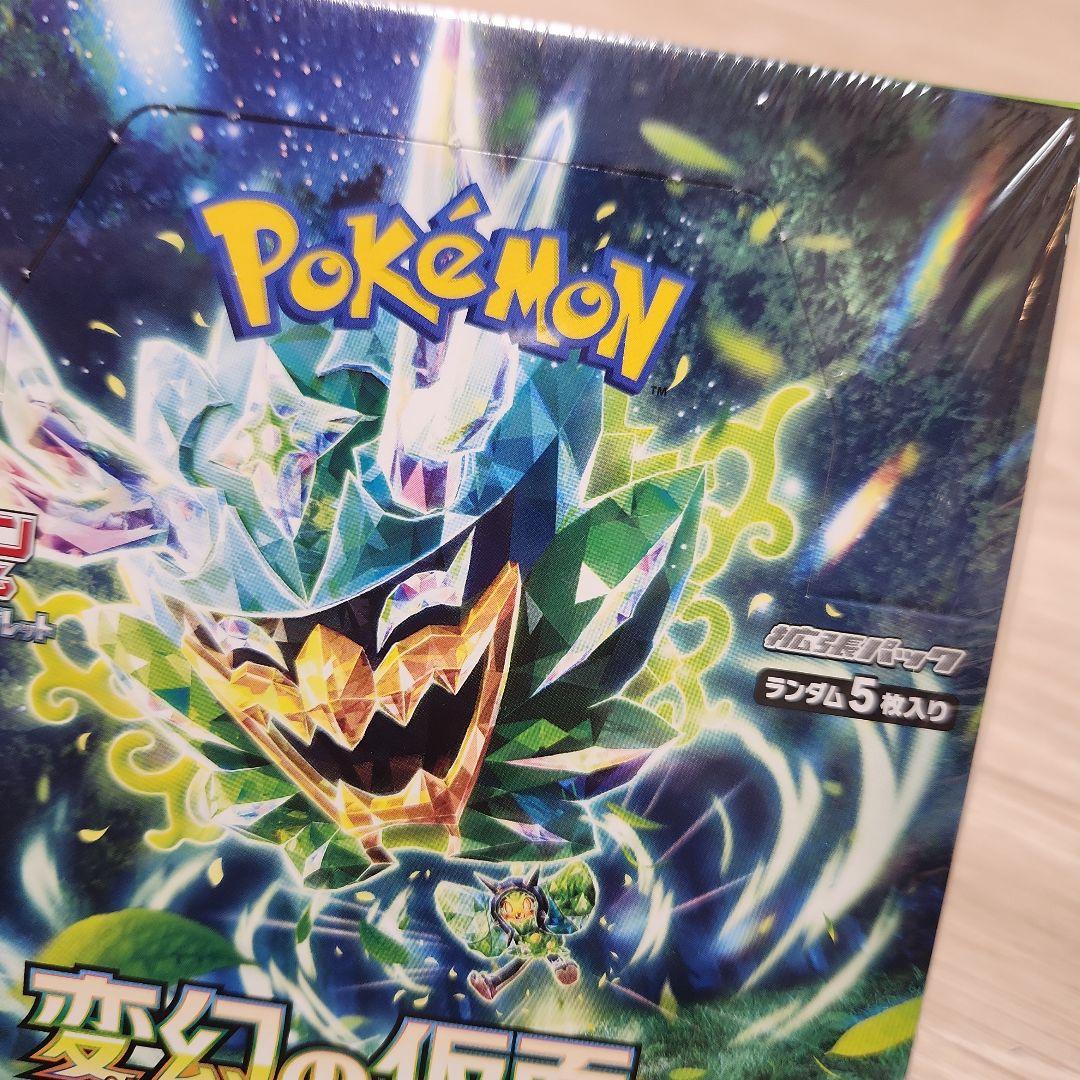 ポケカBOX 変幻の仮面 パック16枚 シュリンク付き - メルカリ