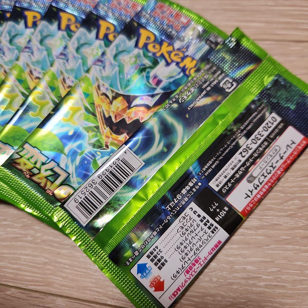 ポケカBOX 変幻の仮面 パック16枚 シュリンク付き - メルカリ