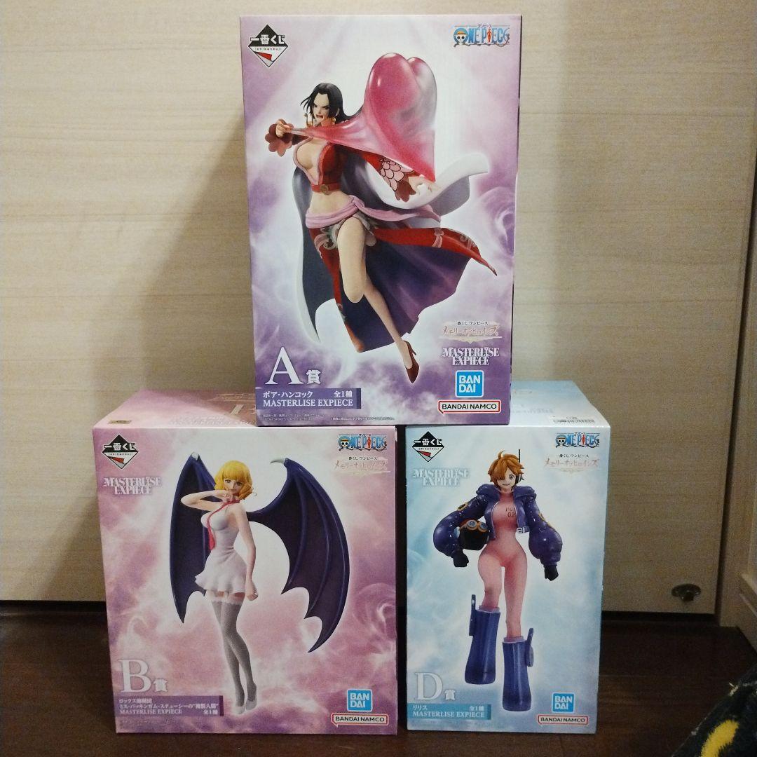 一番くじ ワンピース メモリーオブヒロインズ フィギュア 3個セット