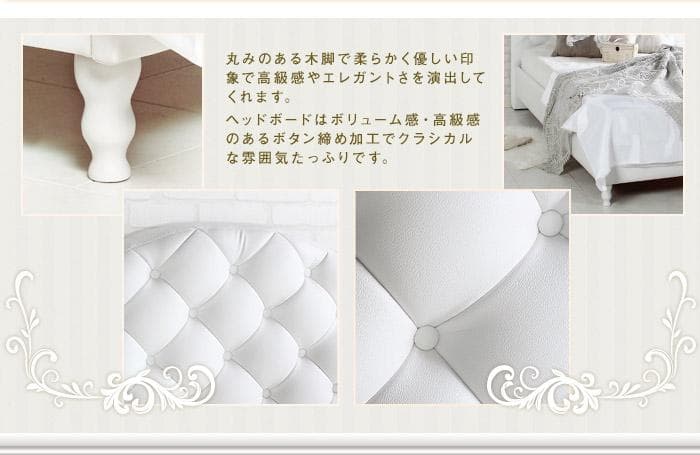 Othello【オセロ】ベッドフレーム 　セミダブル　シングル　ダブル