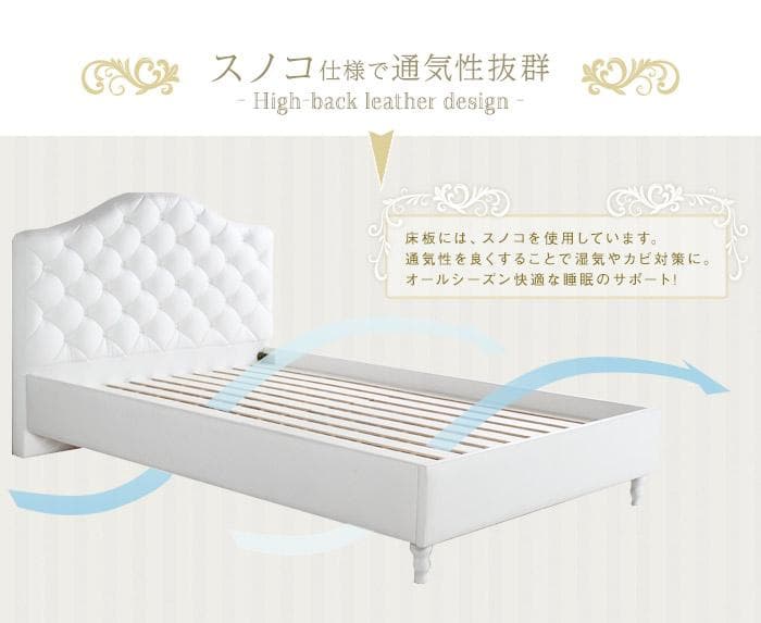 Othello【オセロ】ベッドフレーム 　セミダブル　シングル　ダブル