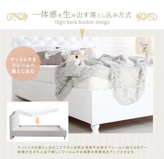 Othello【オセロ】ベッドフレーム 　セミダブル　シングル　ダブル