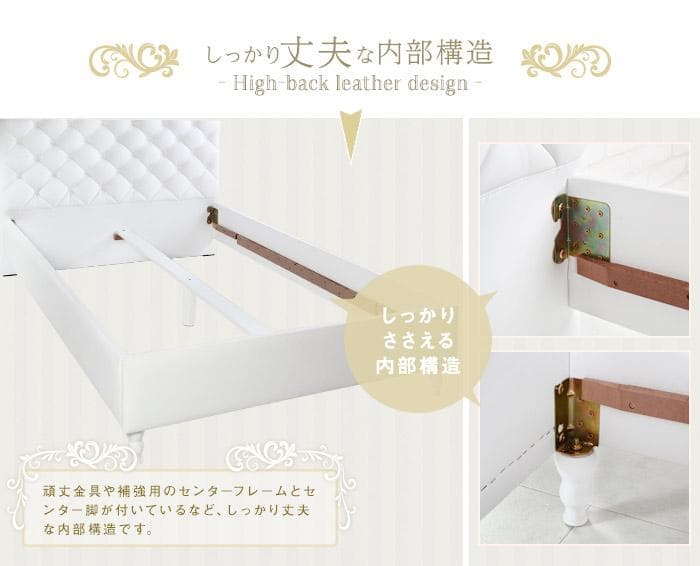 Othello【オセロ】ベッドフレーム 　セミダブル　シングル　ダブル