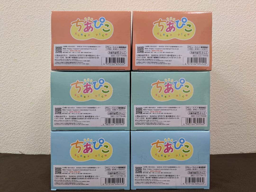 僕のヒーローアカデミア ちあぴこ フィギュア6点セット