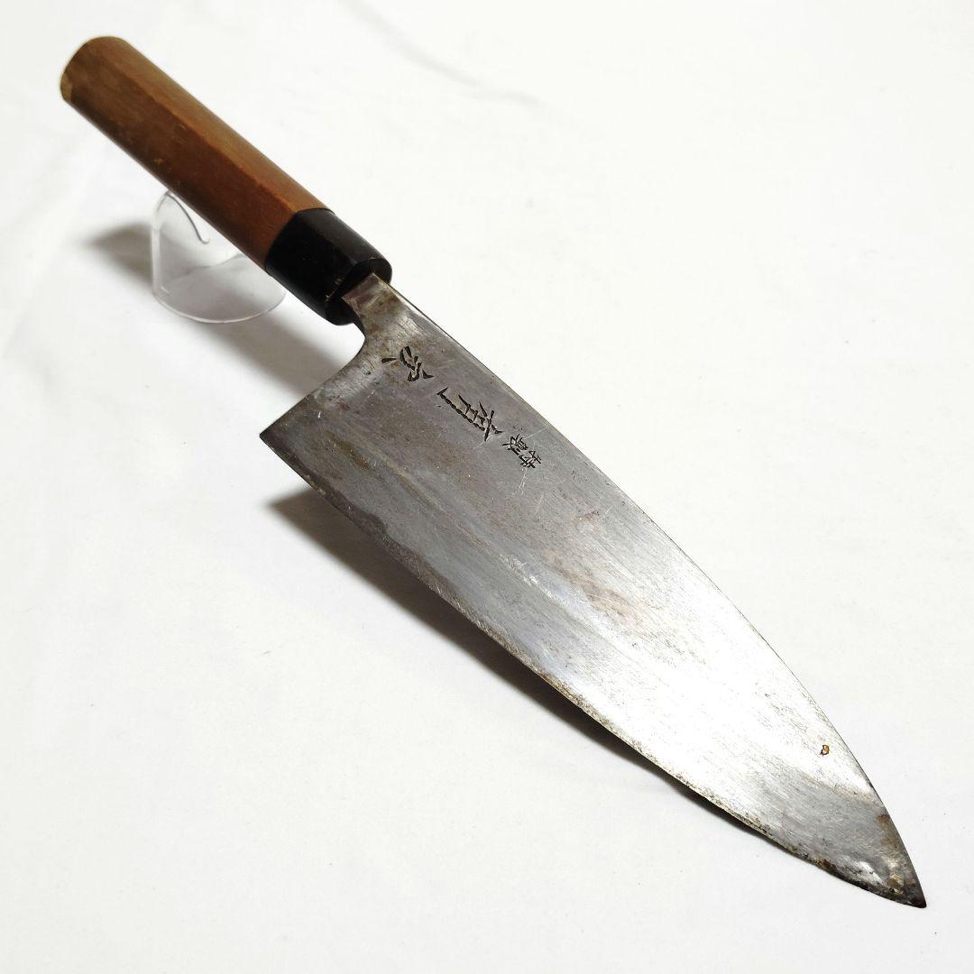 た*し様 有次 出刃包丁 和包丁 刃渡り約18cm【S43-11】