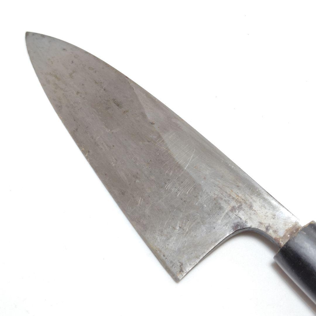 た*し様 有次 出刃包丁 和包丁 刃渡り約18cm【S43-11】