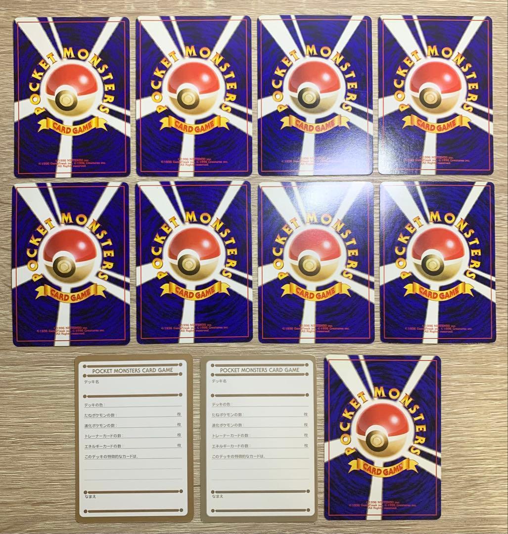 厳選プロモーションカードセット ポケモンカード旧裏 - メルカリ